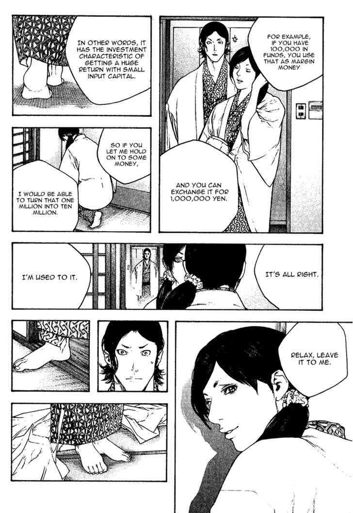 Read Kokou No Hito EN Manga Online
