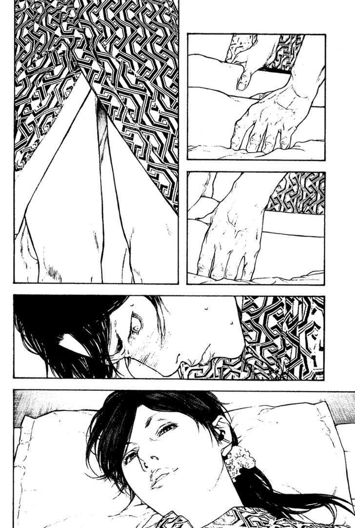 Read Kokou No Hito EN Manga Online