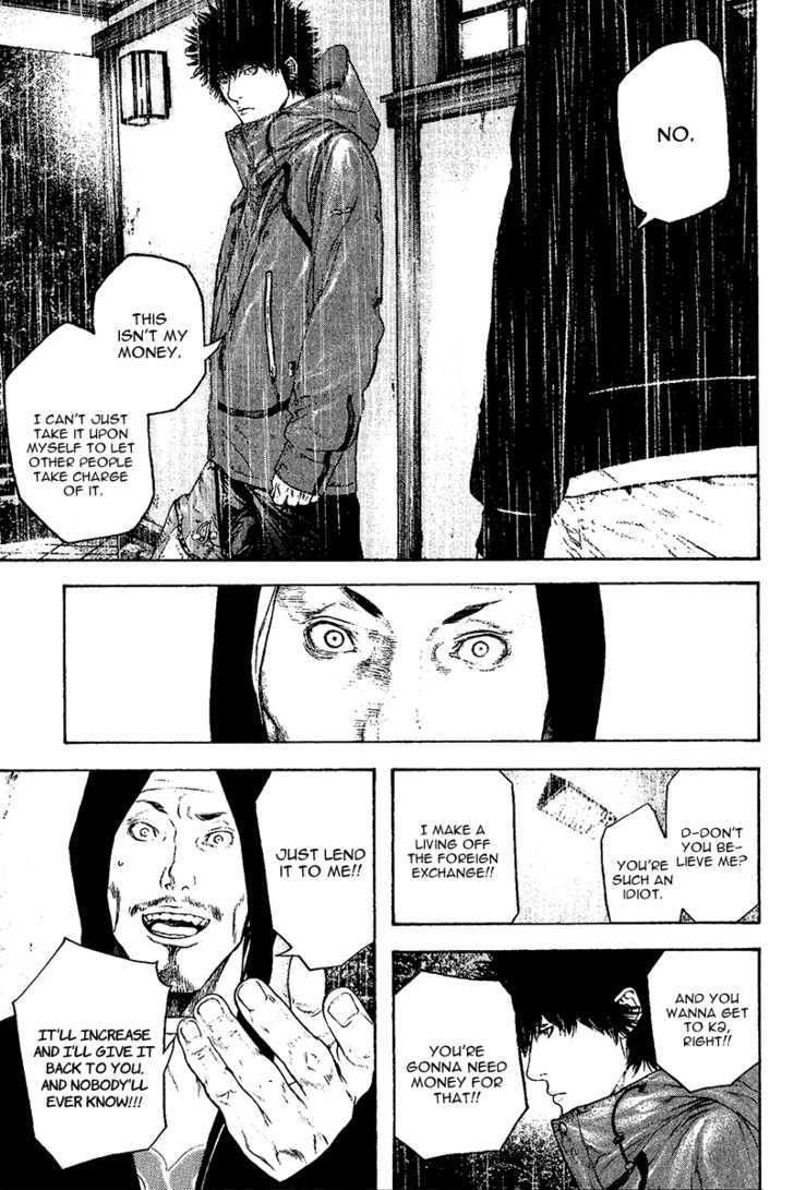 Read Kokou No Hito EN Manga Online