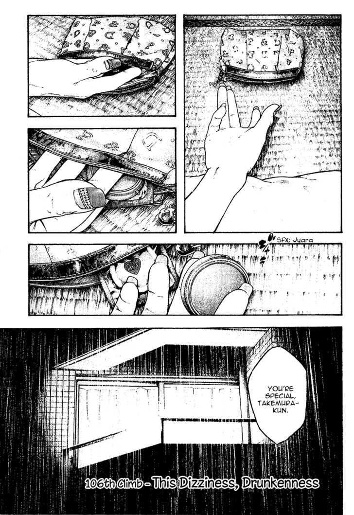 Read Kokou No Hito EN Manga Online
