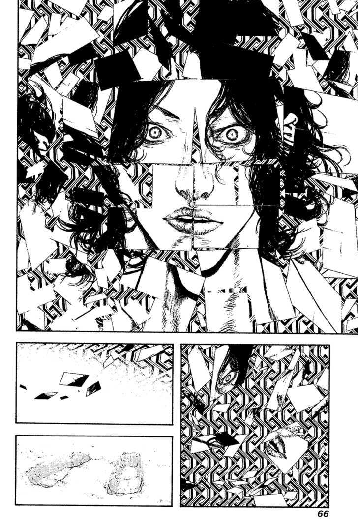 Read Kokou No Hito EN Manga Online