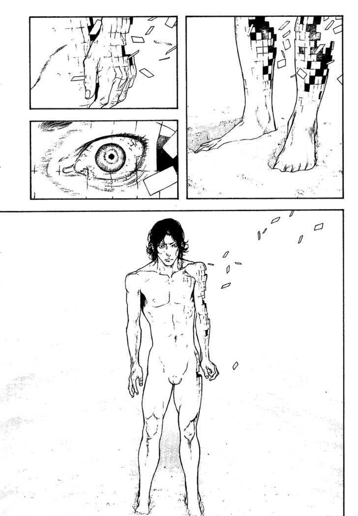 Read Kokou No Hito EN Manga Online