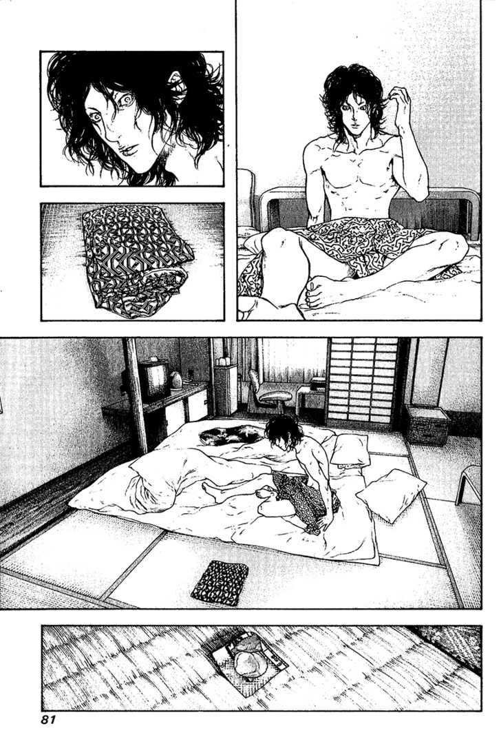 Read Kokou No Hito EN Manga Online