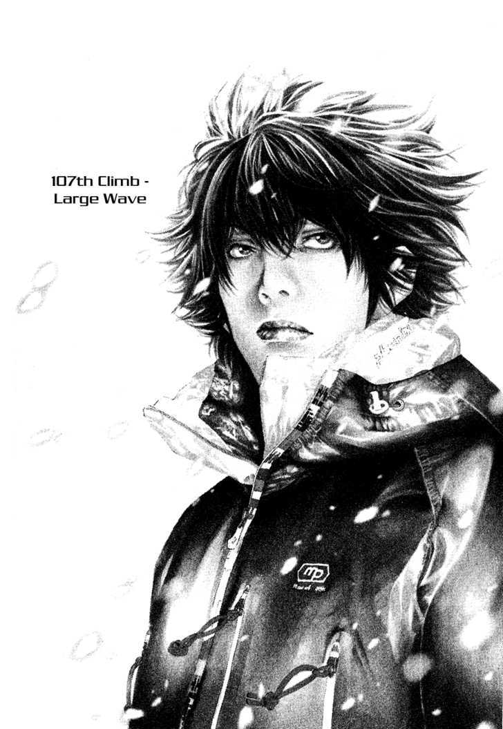 Read Kokou No Hito EN Manga Online