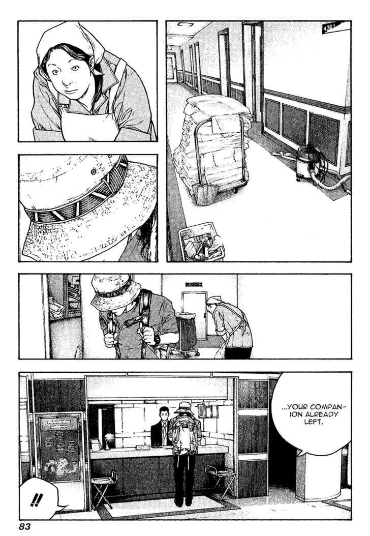 Read Kokou No Hito EN Manga Online