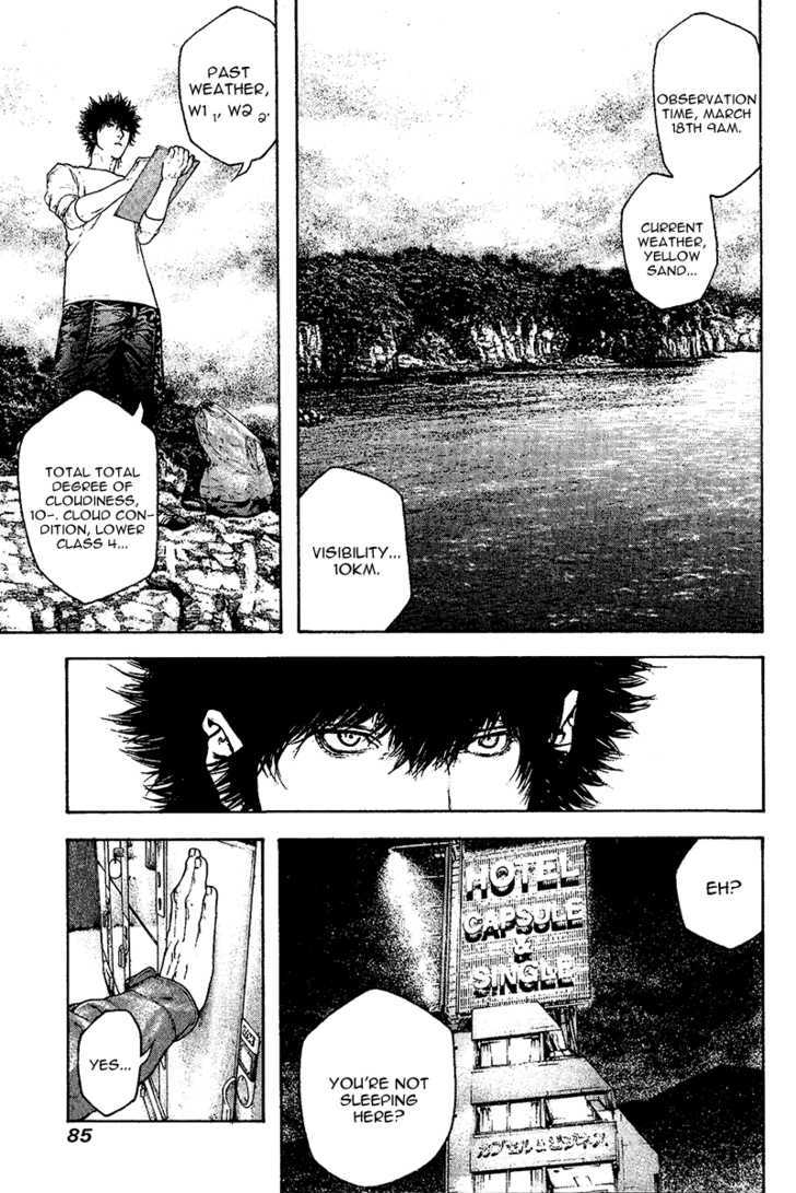 Read Kokou No Hito EN Manga Online