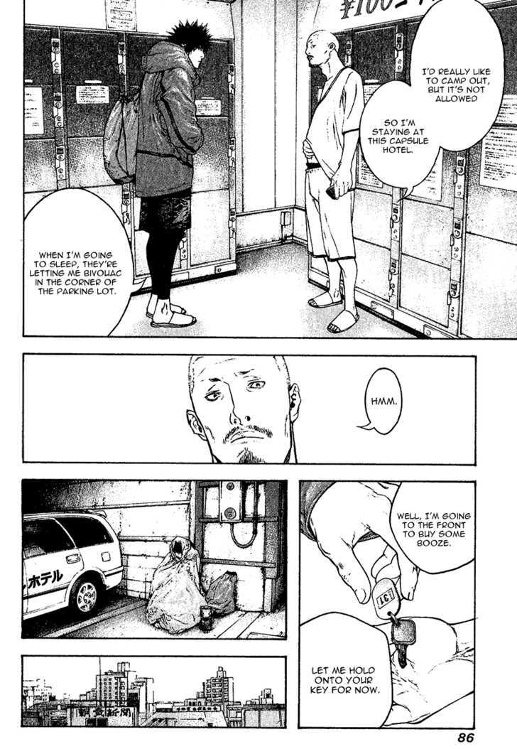 Read Kokou No Hito EN Manga Online