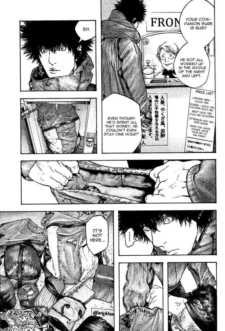 Read Kokou No Hito EN Manga Online
