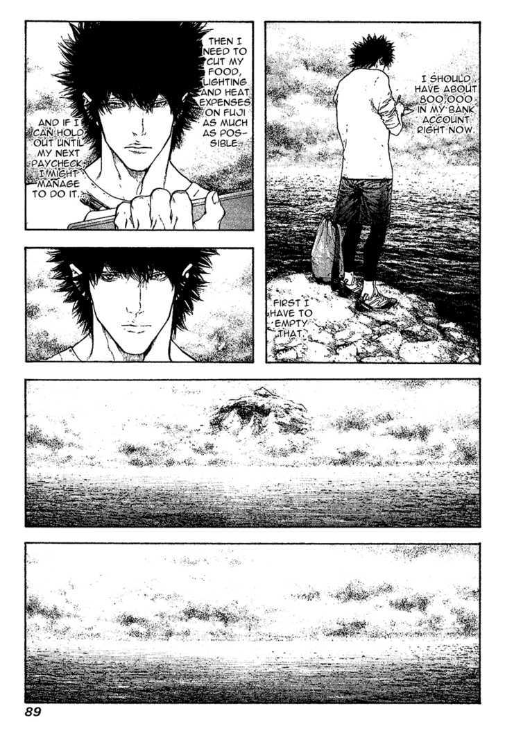 Read Kokou No Hito EN Manga Online
