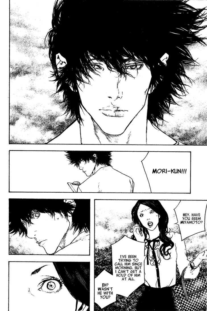Read Kokou No Hito EN Manga Online
