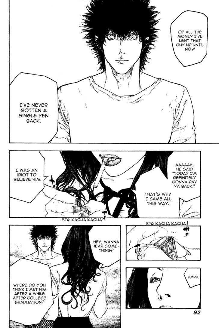Read Kokou No Hito EN Manga Online