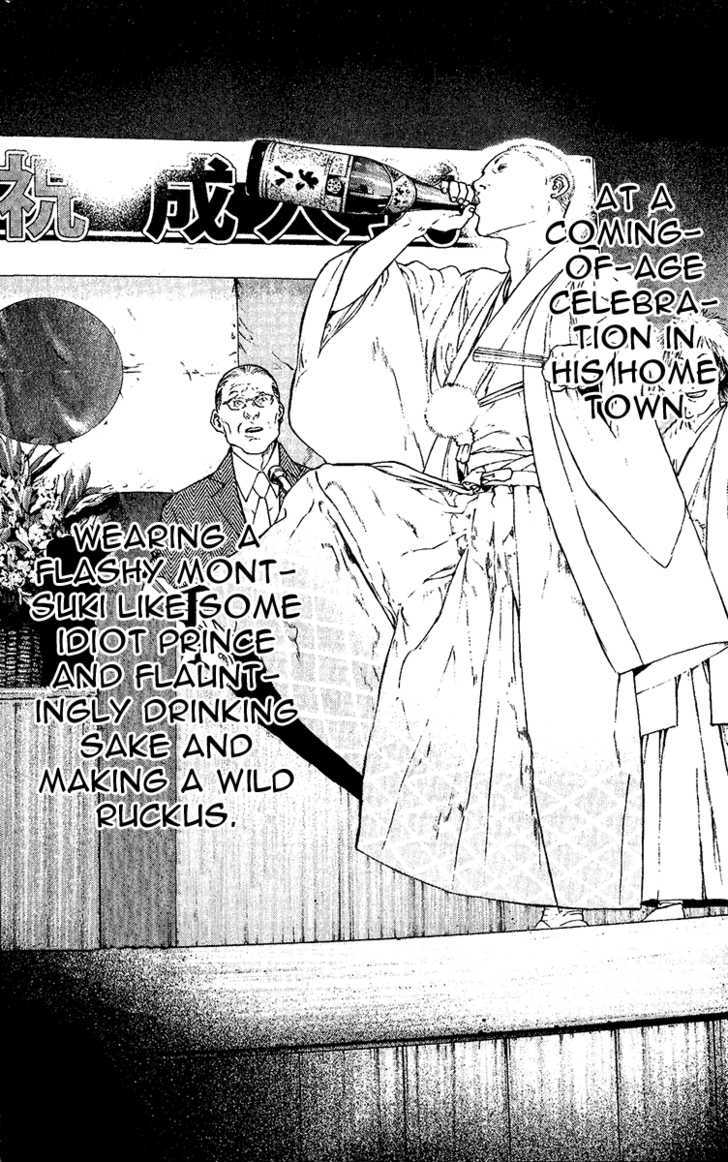 Read Kokou No Hito EN Manga Online