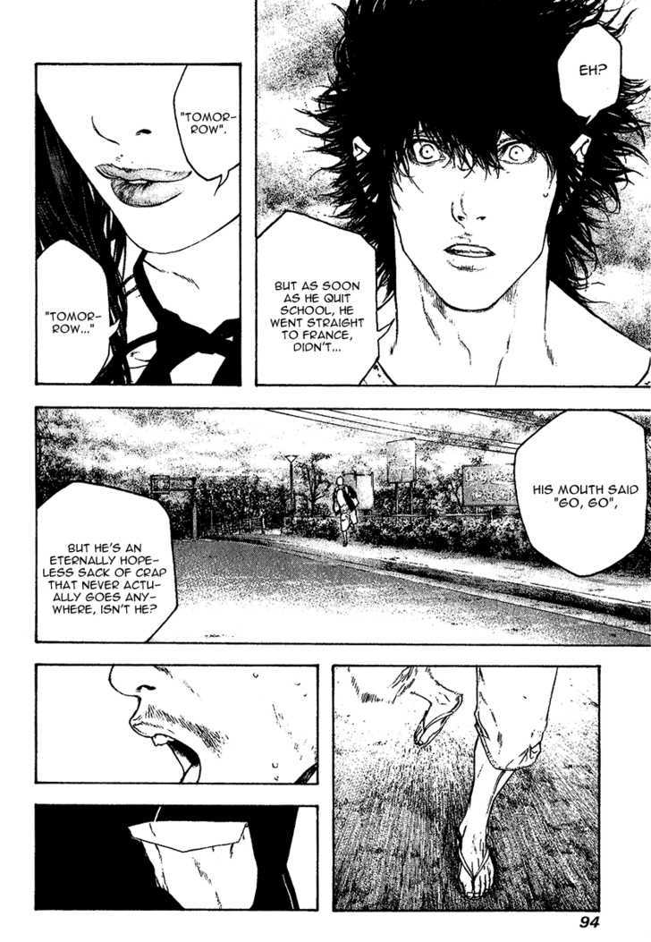 Read Kokou No Hito EN Manga Online