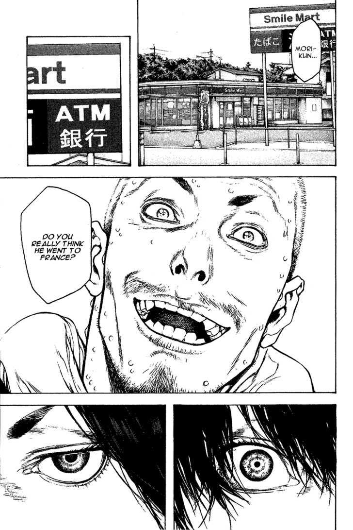 Read Kokou No Hito EN Manga Online