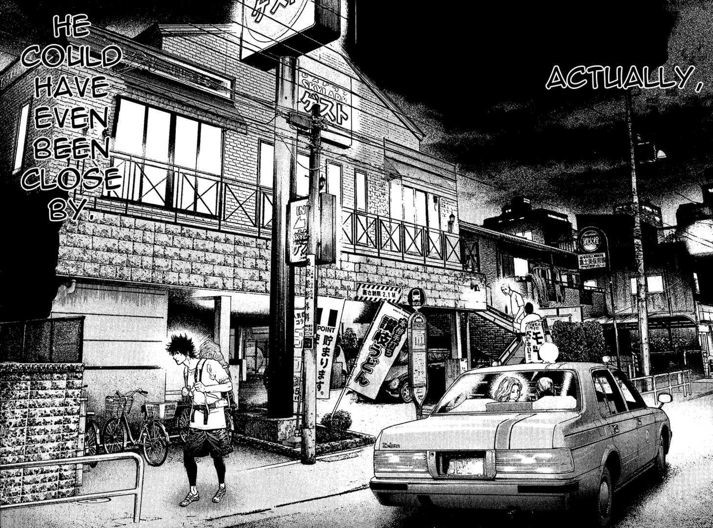 Read Kokou No Hito EN Manga Online