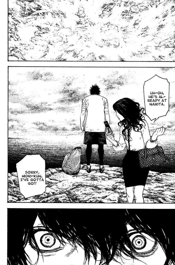 Read Kokou No Hito EN Manga Online