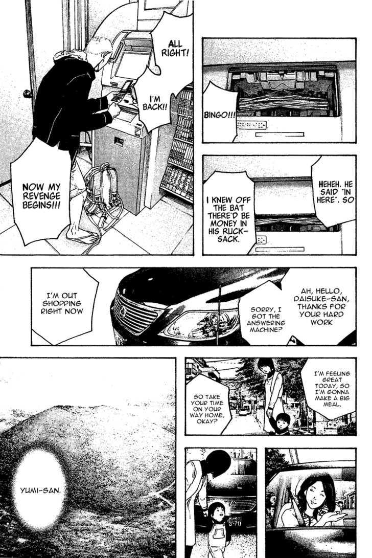 Read Kokou No Hito EN Manga Online