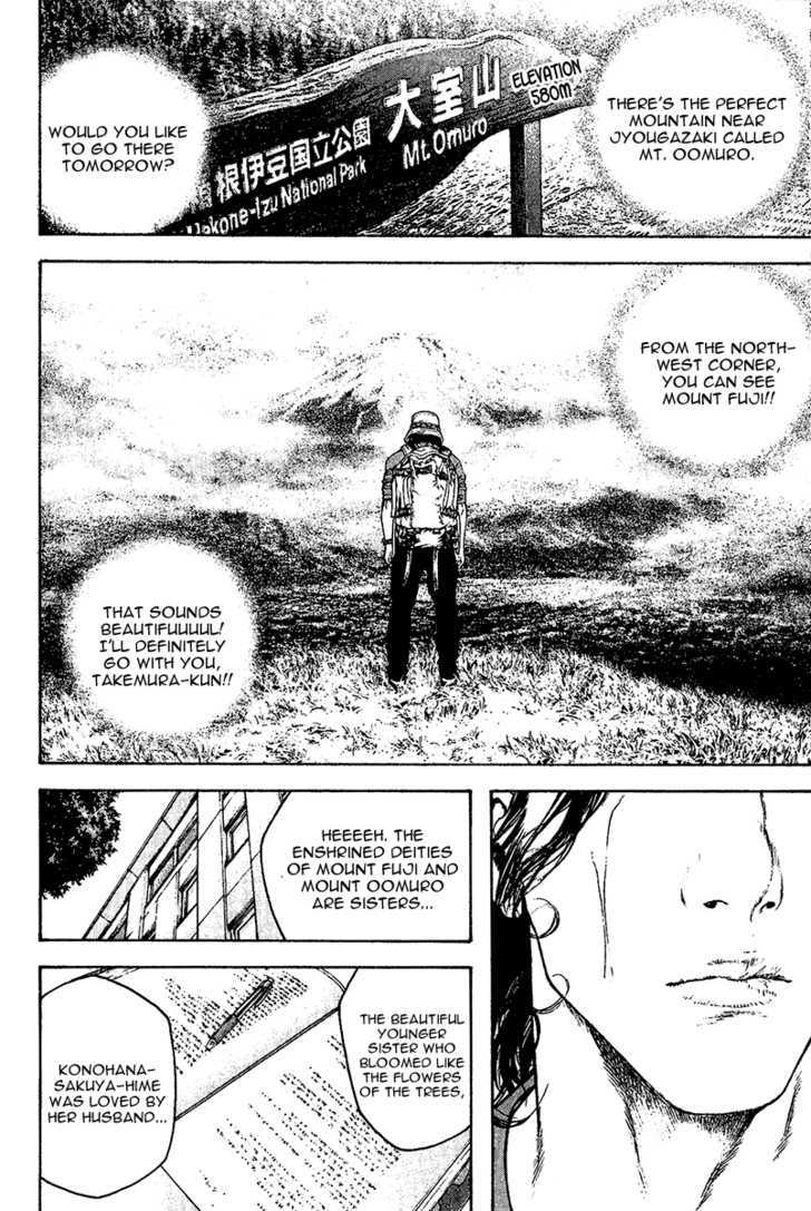 Read Kokou No Hito EN Manga Online