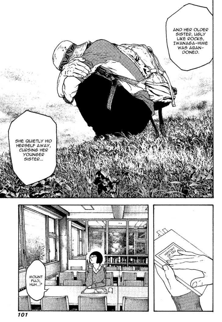 Read Kokou No Hito EN Manga Online