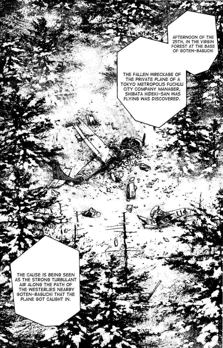 Read Kokou No Hito EN Manga Online