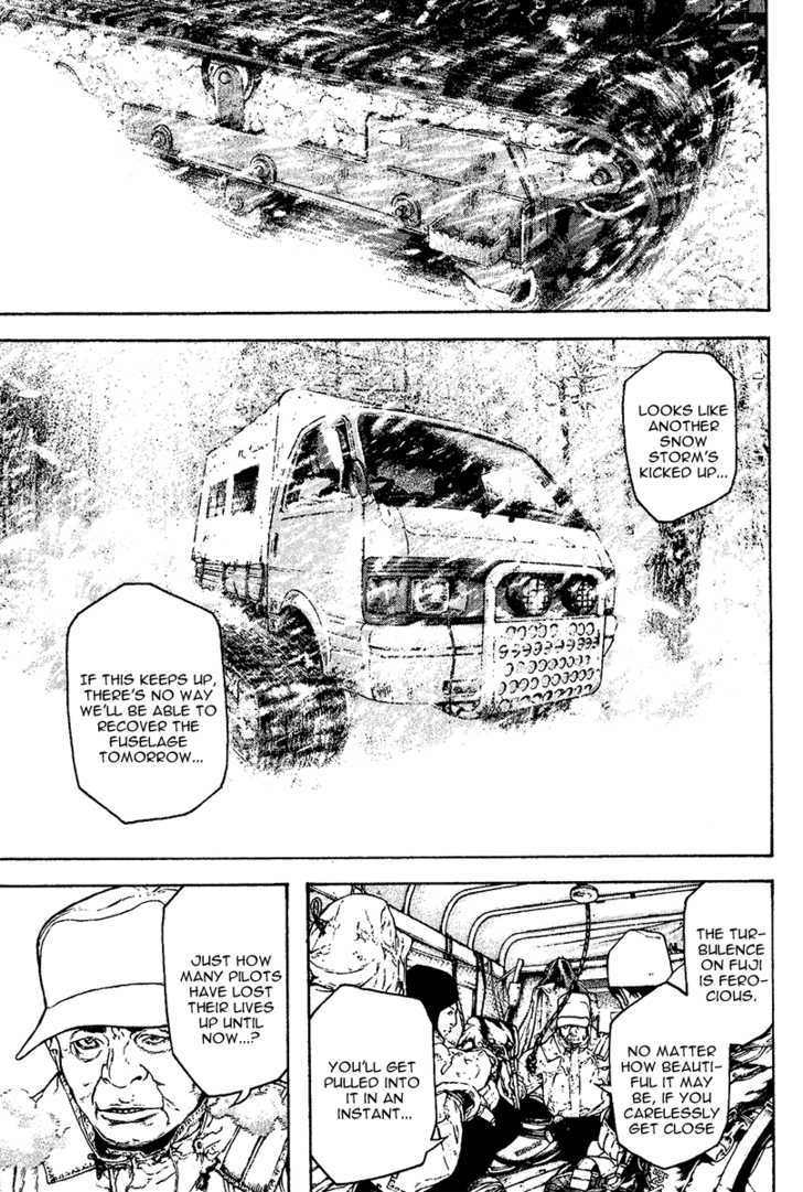 Read Kokou No Hito EN Manga Online