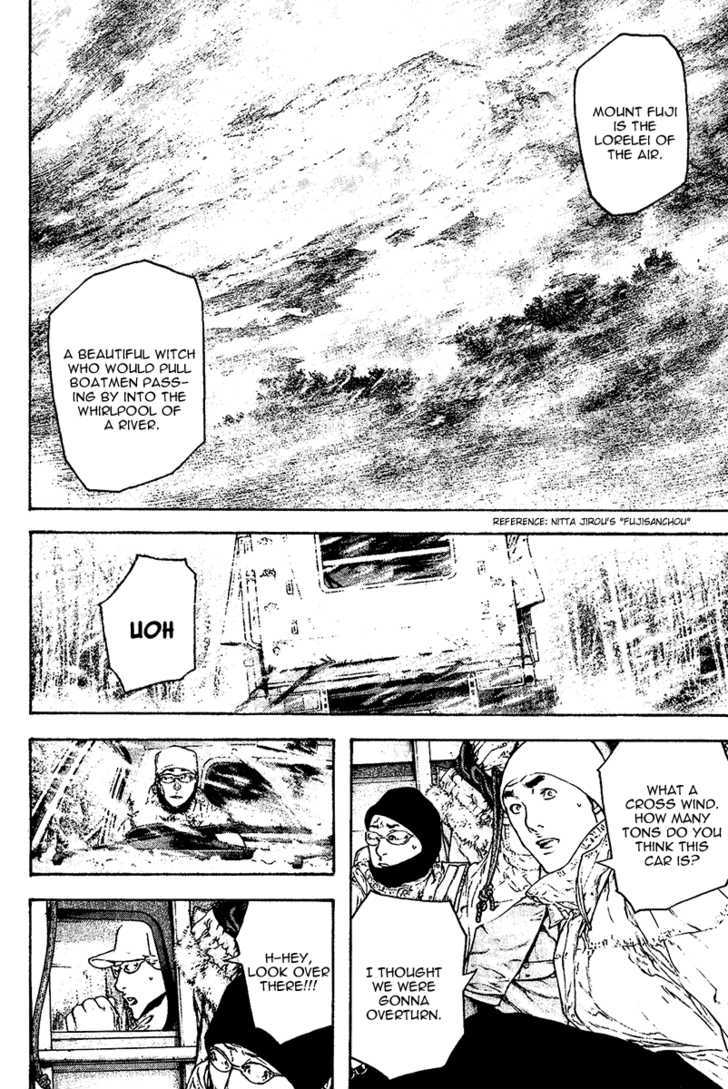 Read Kokou No Hito EN Manga Online