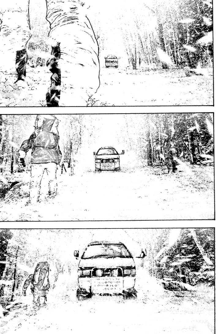 Read Kokou No Hito EN Manga Online