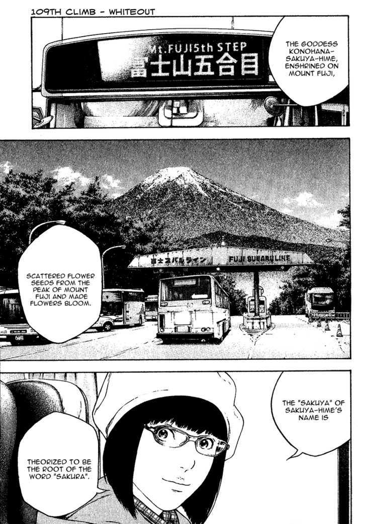 Read Kokou No Hito EN Manga Online
