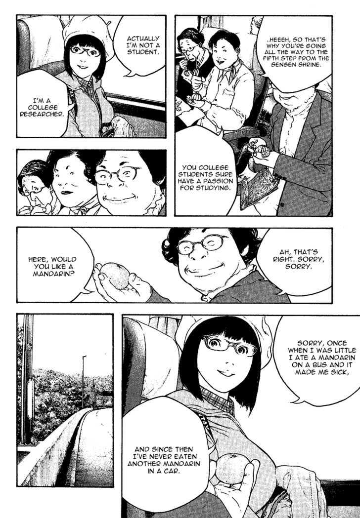 Read Kokou No Hito EN Manga Online
