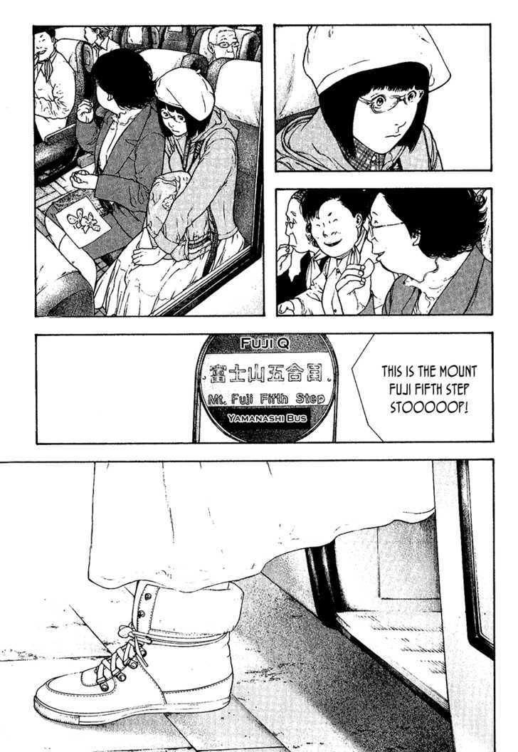 Read Kokou No Hito EN Manga Online