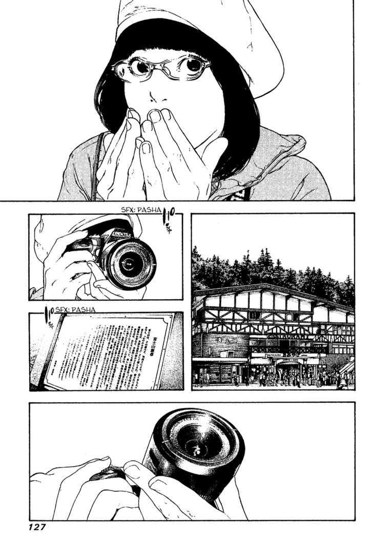 Read Kokou No Hito EN Manga Online