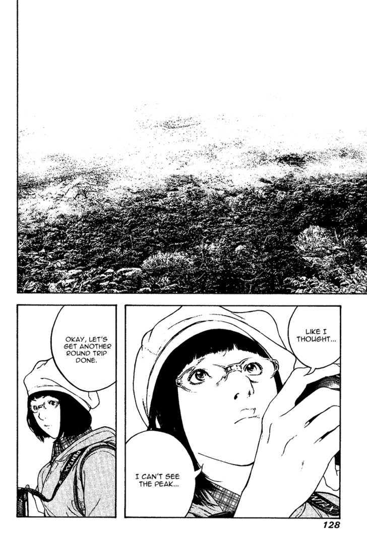 Read Kokou No Hito EN Manga Online