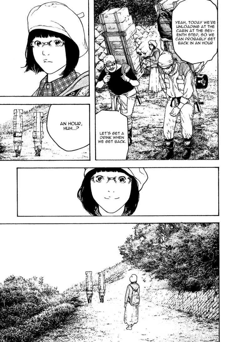 Read Kokou No Hito EN Manga Online