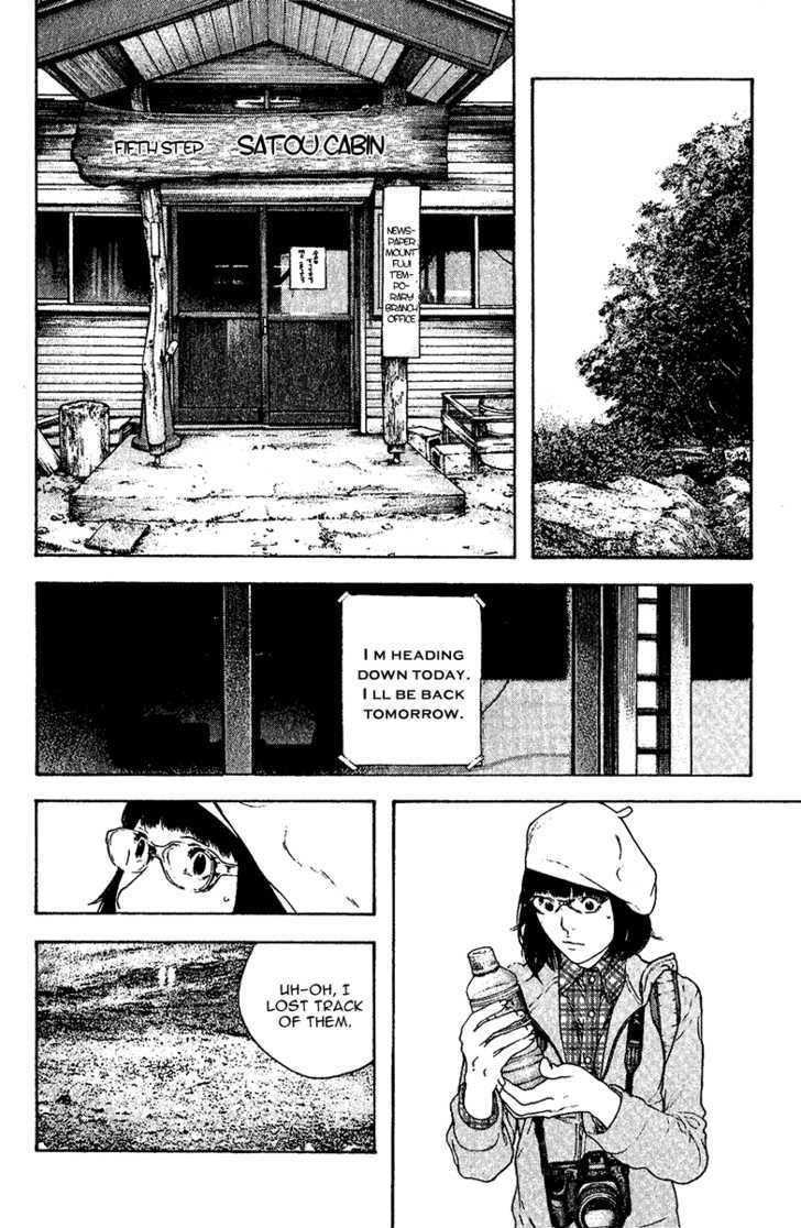Read Kokou No Hito EN Manga Online