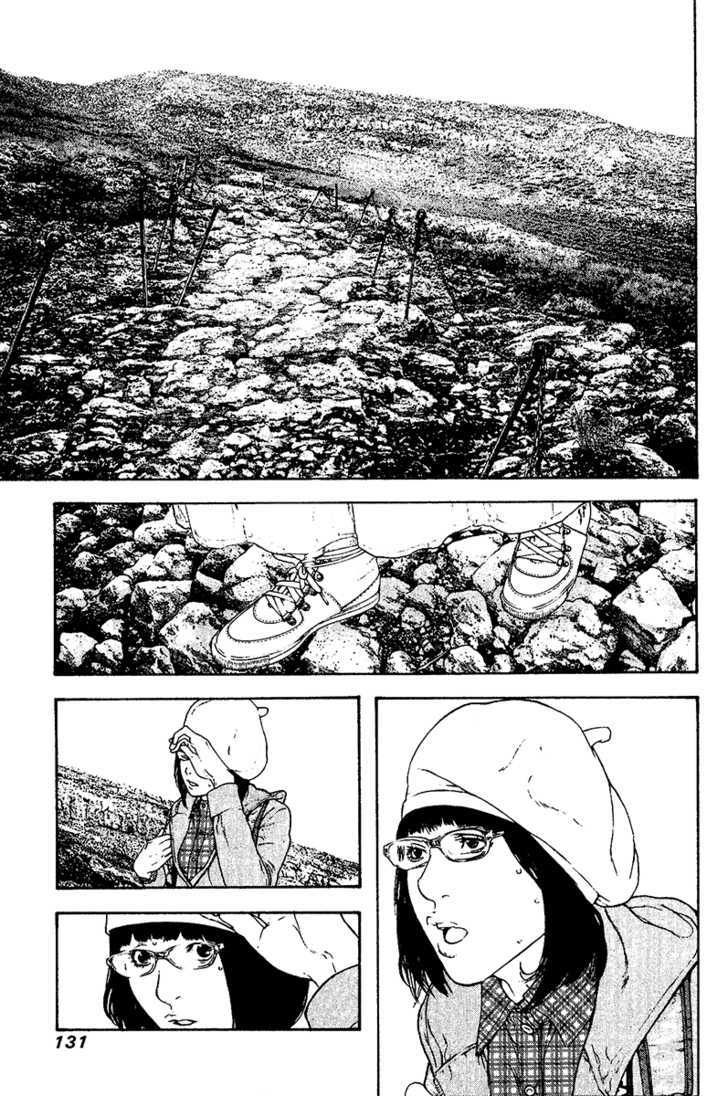 Read Kokou No Hito EN Manga Online