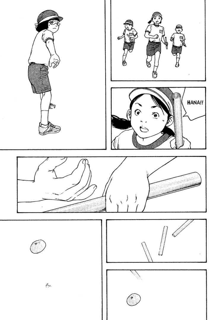 Read Kokou No Hito EN Manga Online