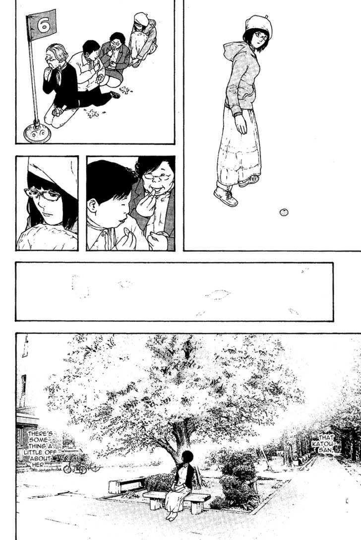 Read Kokou No Hito EN Manga Online