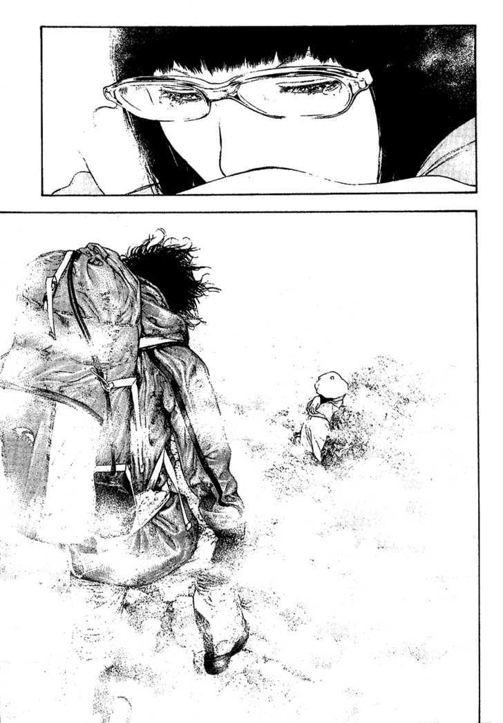 Read Kokou No Hito EN Manga Online