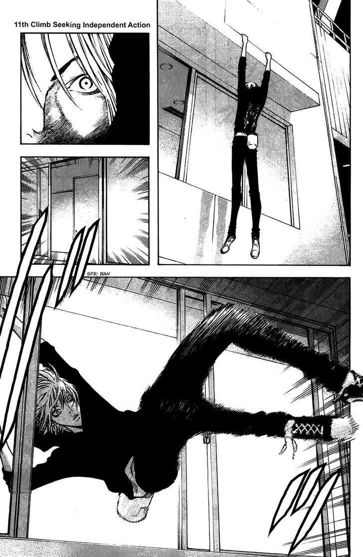 Read Kokou No Hito EN Manga Online