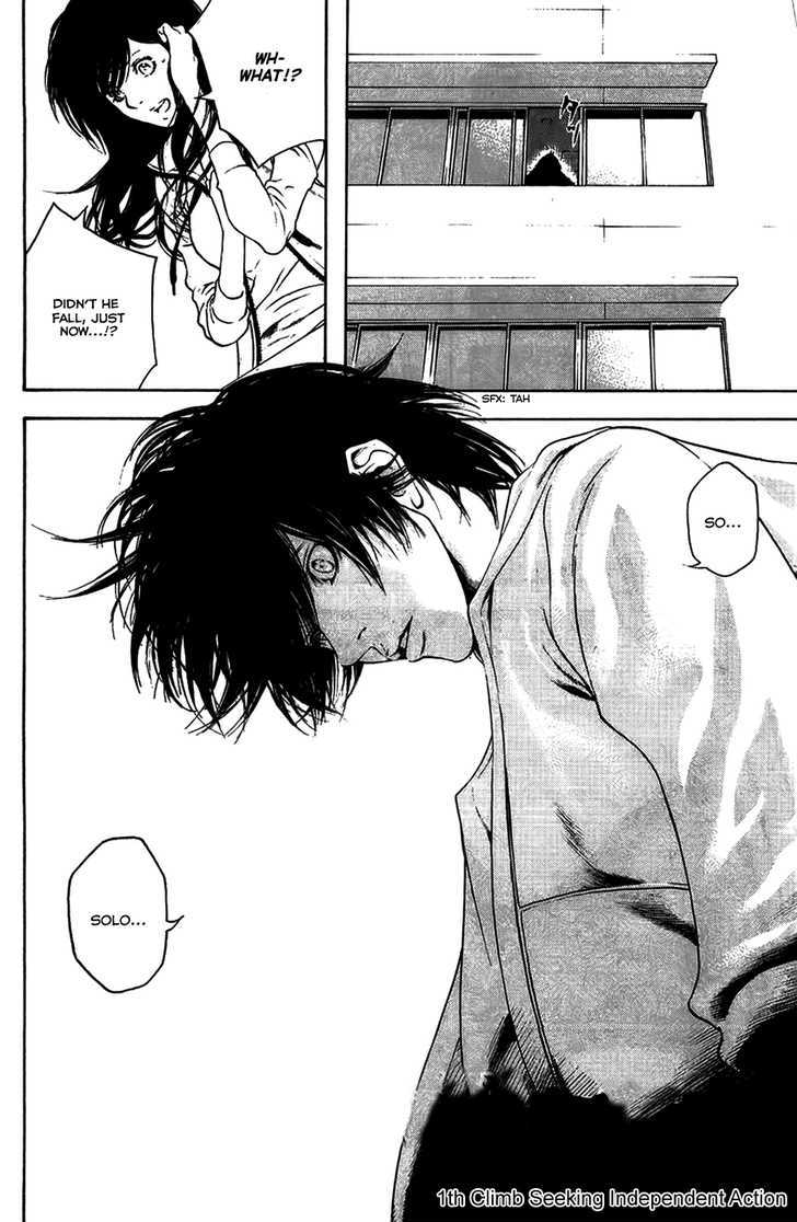 Read Kokou No Hito EN Manga Online