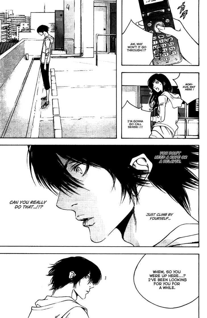 Read Kokou No Hito EN Manga Online