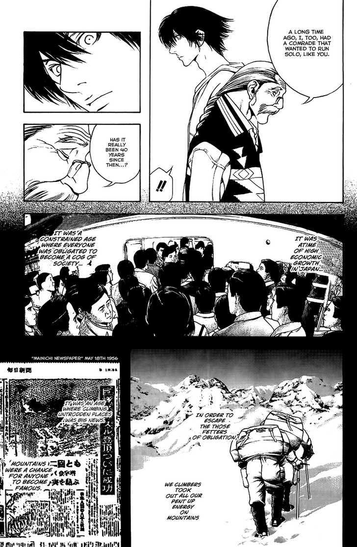 Read Kokou No Hito EN Manga Online