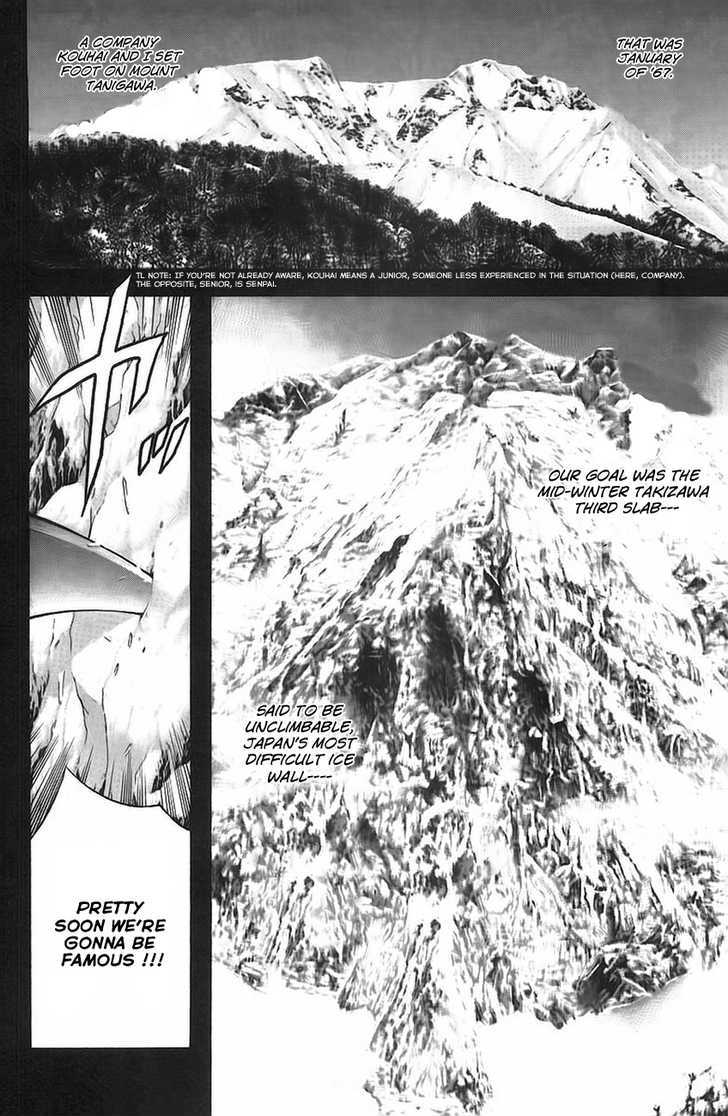 Read Kokou No Hito EN Manga Online