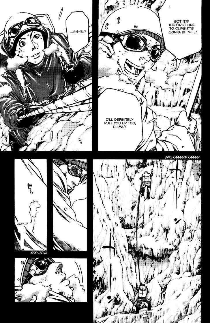 Read Kokou No Hito EN Manga Online
