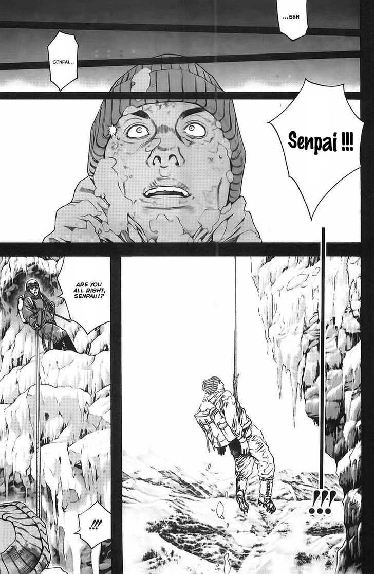 Read Kokou No Hito EN Manga Online