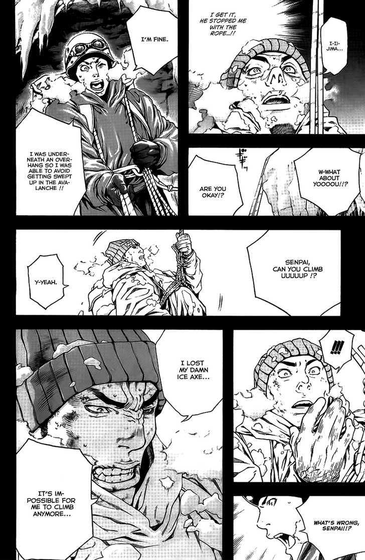 Read Kokou No Hito EN Manga Online