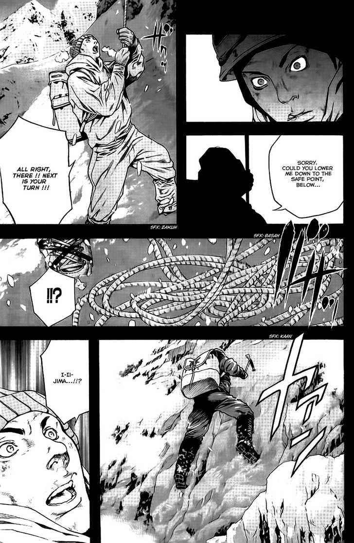 Read Kokou No Hito EN Manga Online