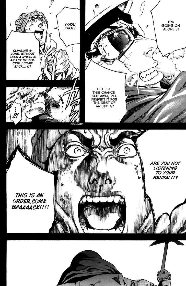Read Kokou No Hito EN Manga Online