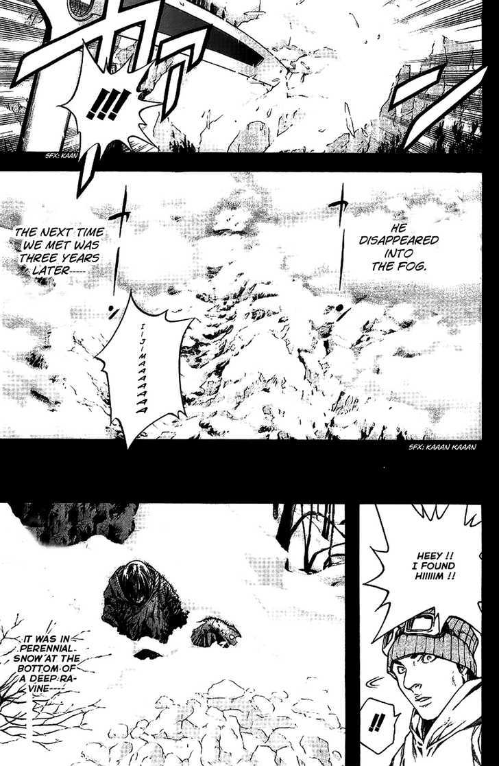 Read Kokou No Hito EN Manga Online