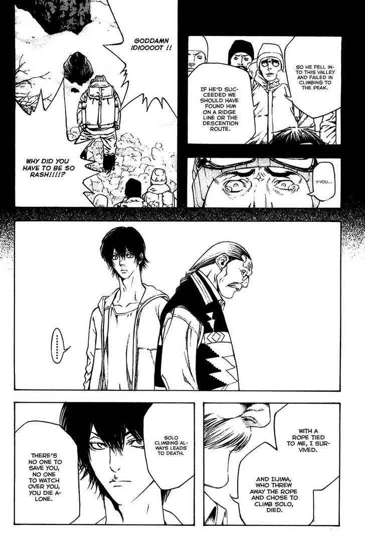Read Kokou No Hito EN Manga Online